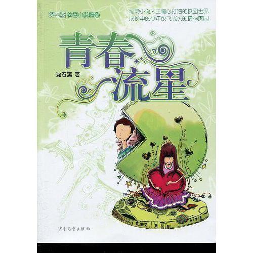 在全职猎人里，会长为什么选择不接受蚁王的提议呢？