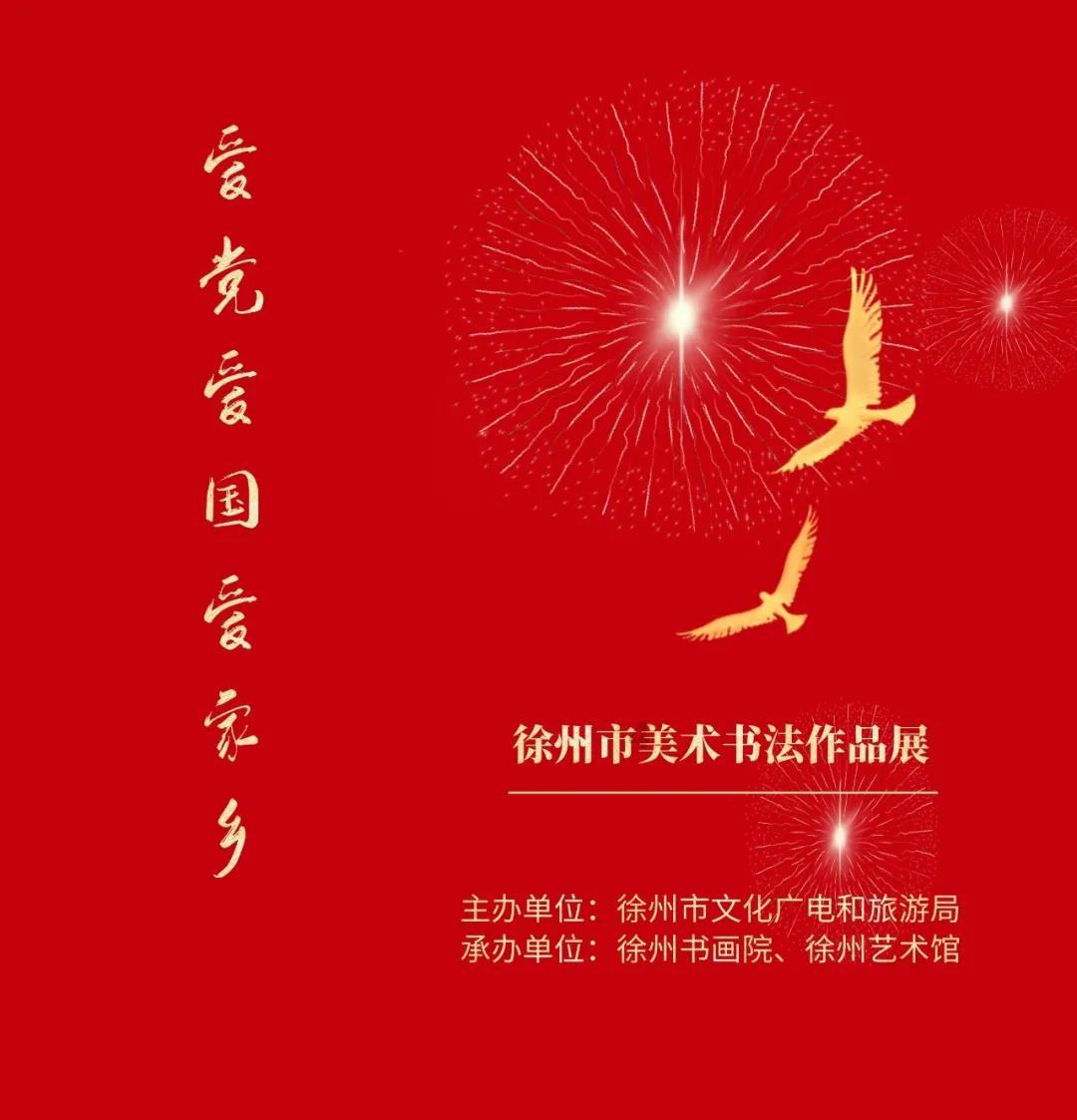 如何和粗鲁的人相处？游戏画面